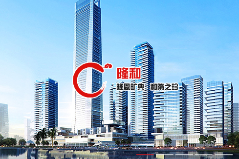 方城建站-广州隆和通信科技有限公司