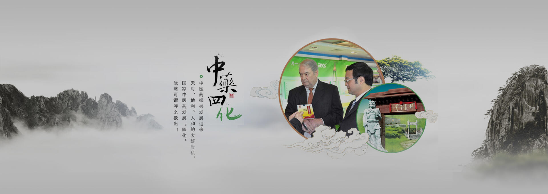 宛城建站-若一医药科技