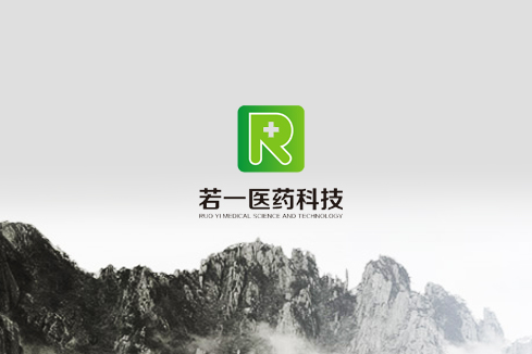 宛城建站-若一医药科技