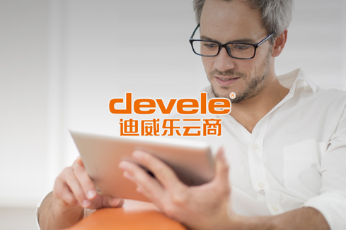 内乡建站-迪威乐云商