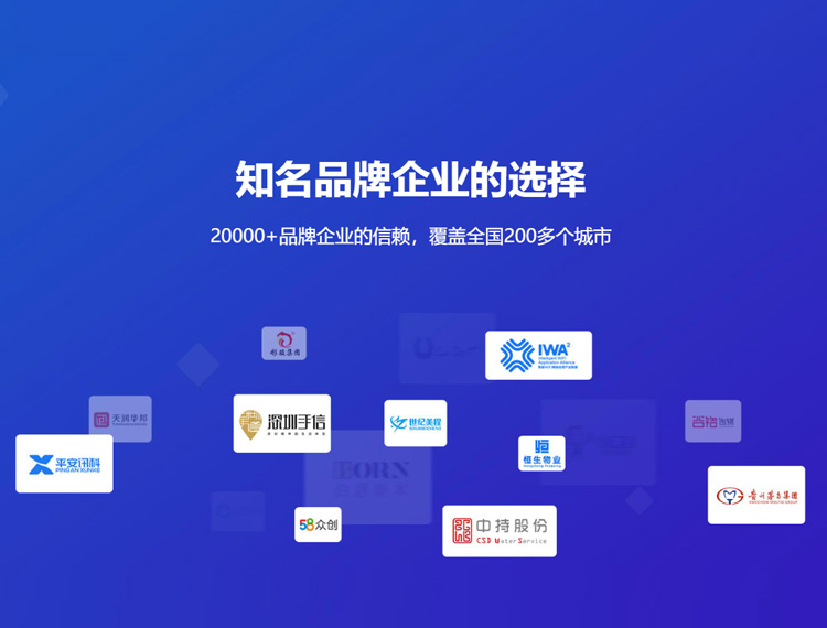 南阳建站-知名品牌选择