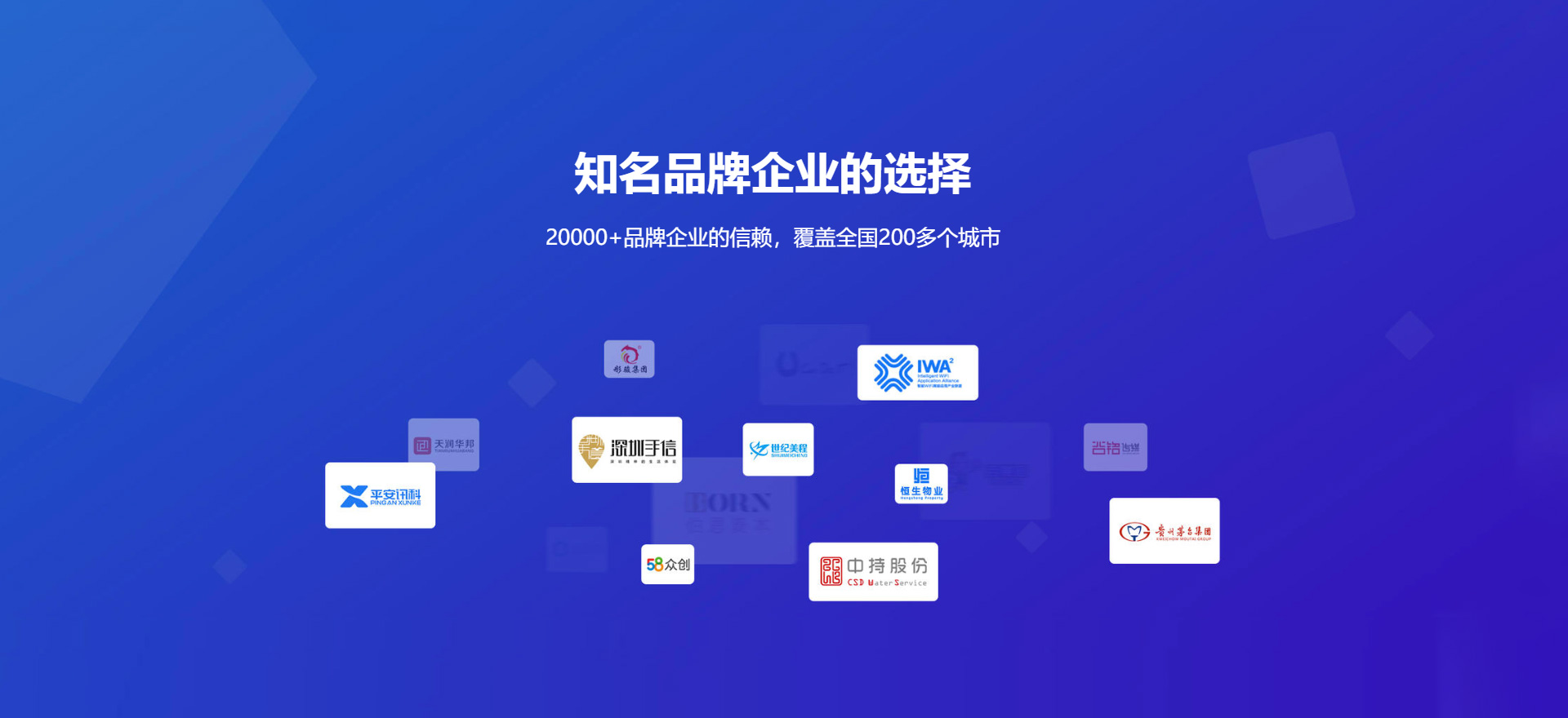 南阳建站-知名品牌选择